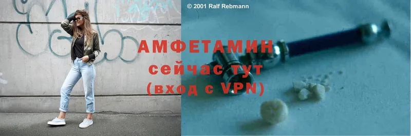 Amphetamine VHQ  OMG рабочий сайт  Оса 