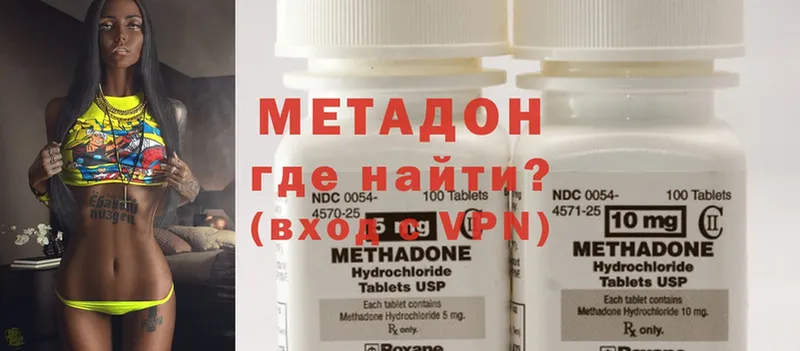 дарнет шоп  Оса  Метадон methadone 